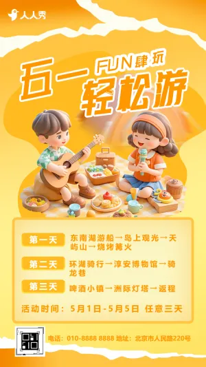 专题