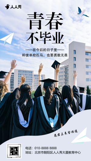 以時光為筆繪畢業(yè)新篇畢業(yè)寄語大學(xué)畢業(yè)