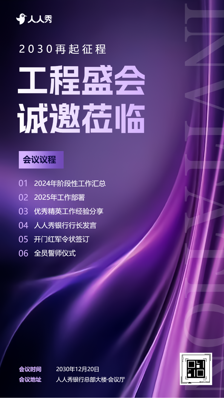 匠心筑就经典建筑作品品鉴会诚邀您赏鉴
