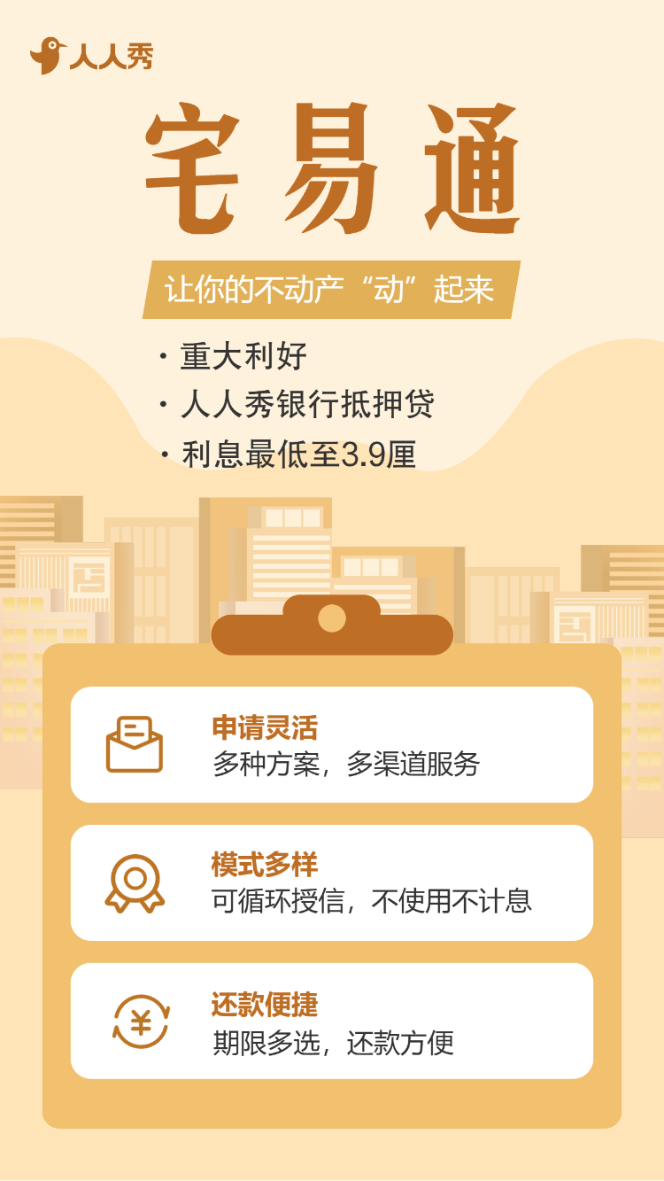 金融产品介绍公司宣传金融公司产品介绍银行宣传