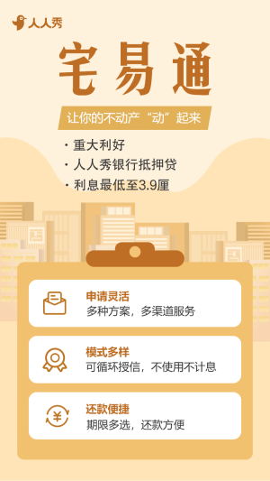 金融產(chǎn)品介紹公司宣傳金融公司產(chǎn)品介紹銀行宣傳
