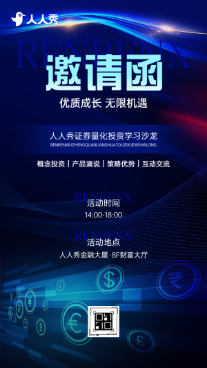 行業(yè)大咖齊聚共探證券市場(chǎng)新航道投資沙龍