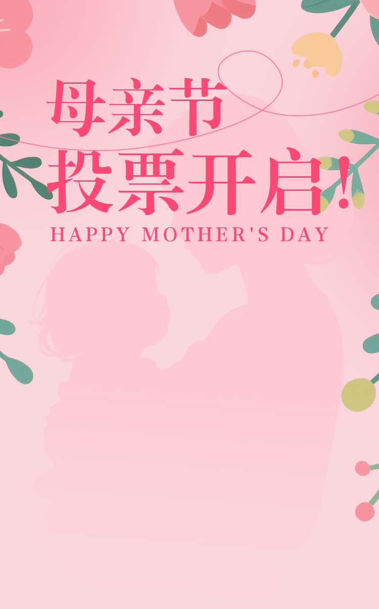头图