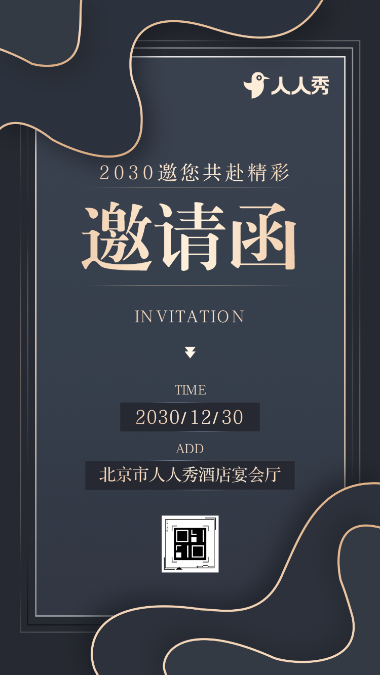 文韵风华传媒领航诚邀您共赴盛宴