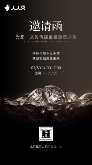 光影?文韻傳媒盛宴邀您共賞影視傳媒活動
