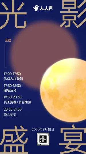 大咖云集影视传媒巅峰对话邀你听影视传媒活动