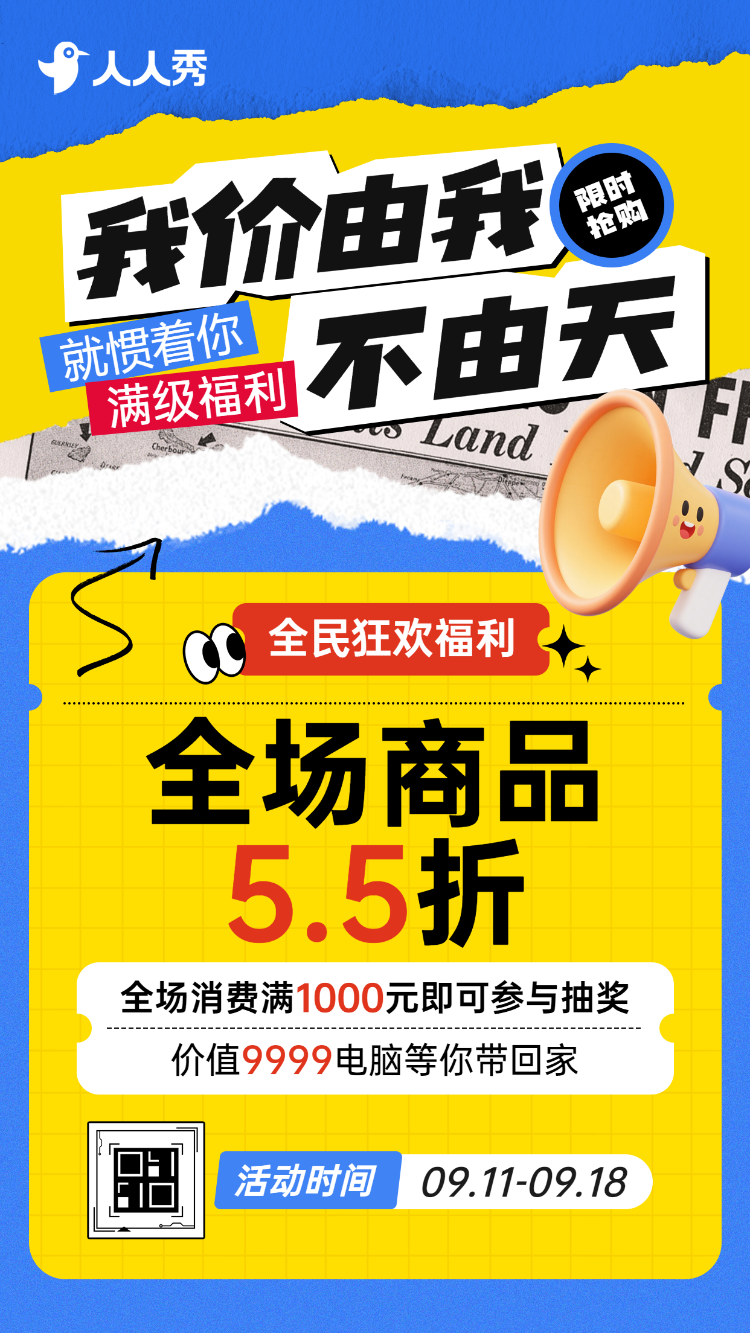 品质焕新季智能家电一口价轻松提升生活幸福感