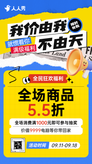 品質(zhì)煥新季智能家電一口價(jià)輕松提升生活幸福感