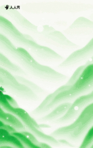 绿色简约清明节春季踏青出游旅行活动邀请函