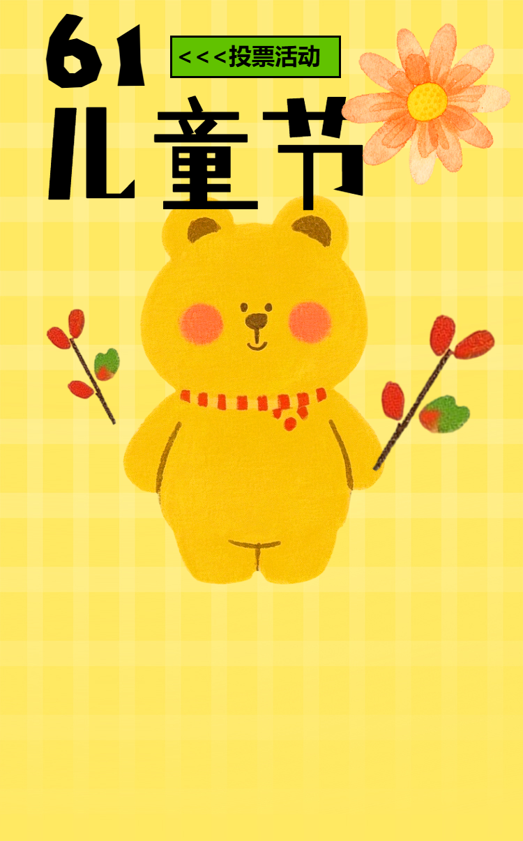 头图