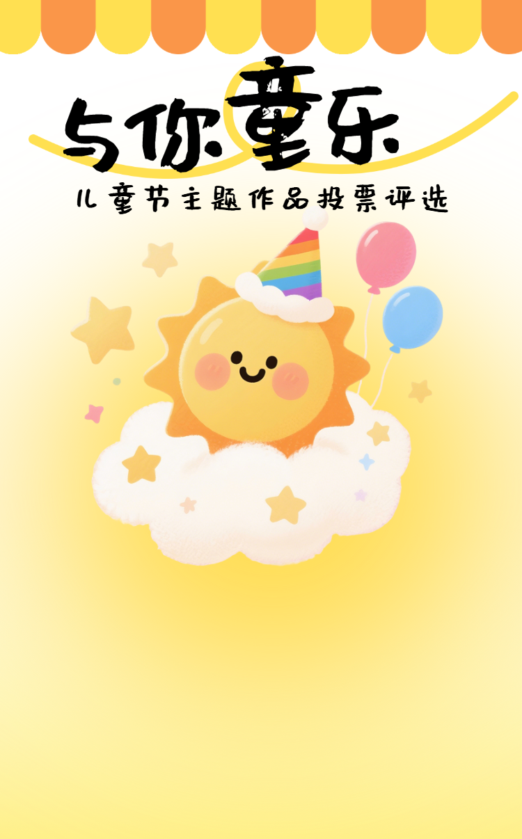 头图