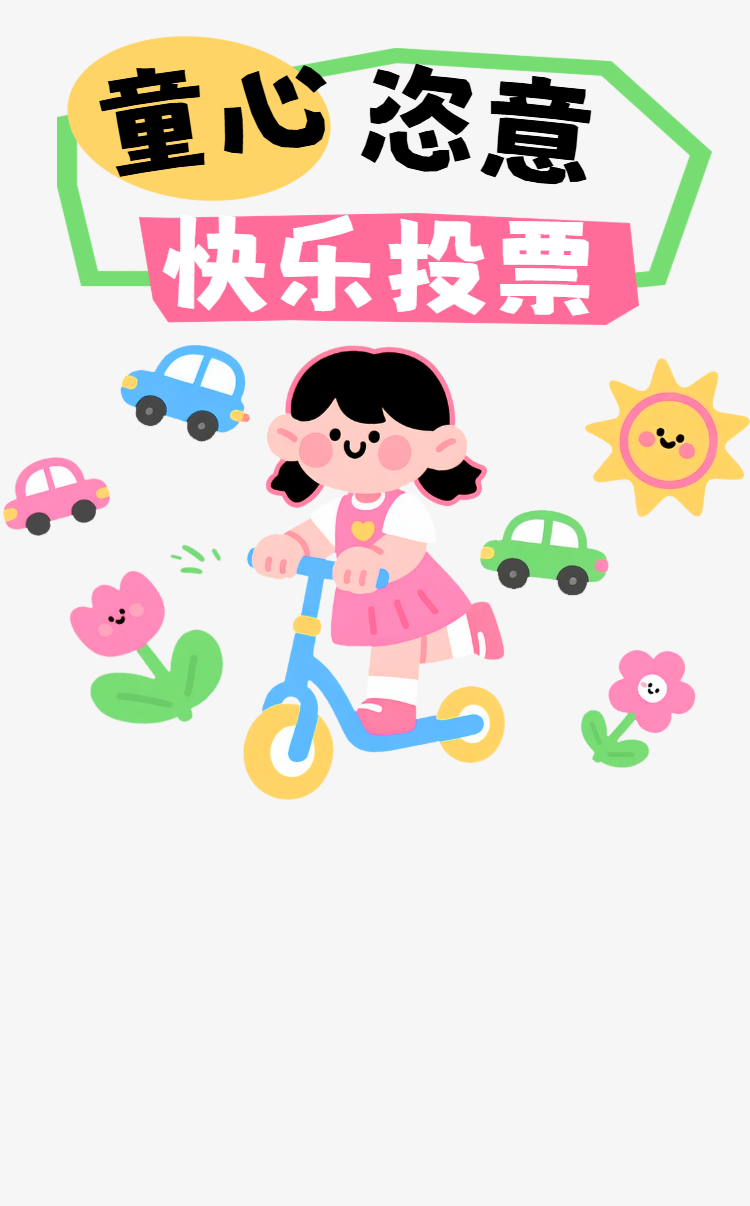 头图