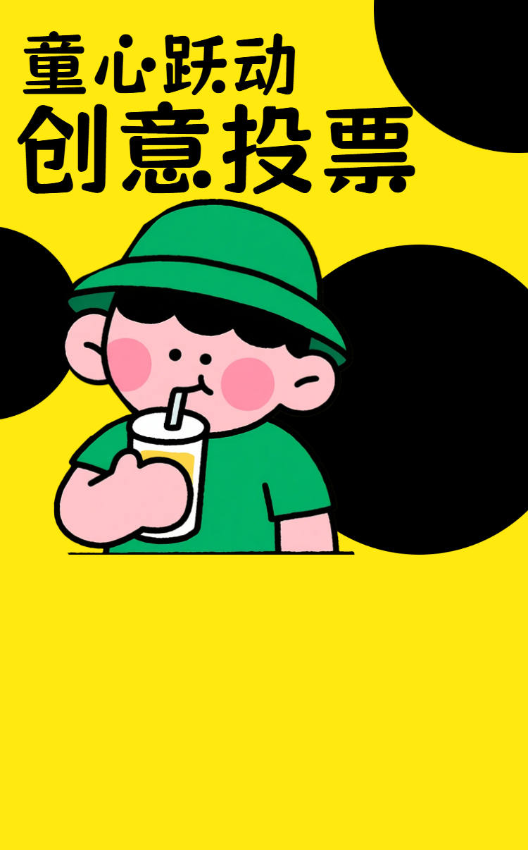 头图
