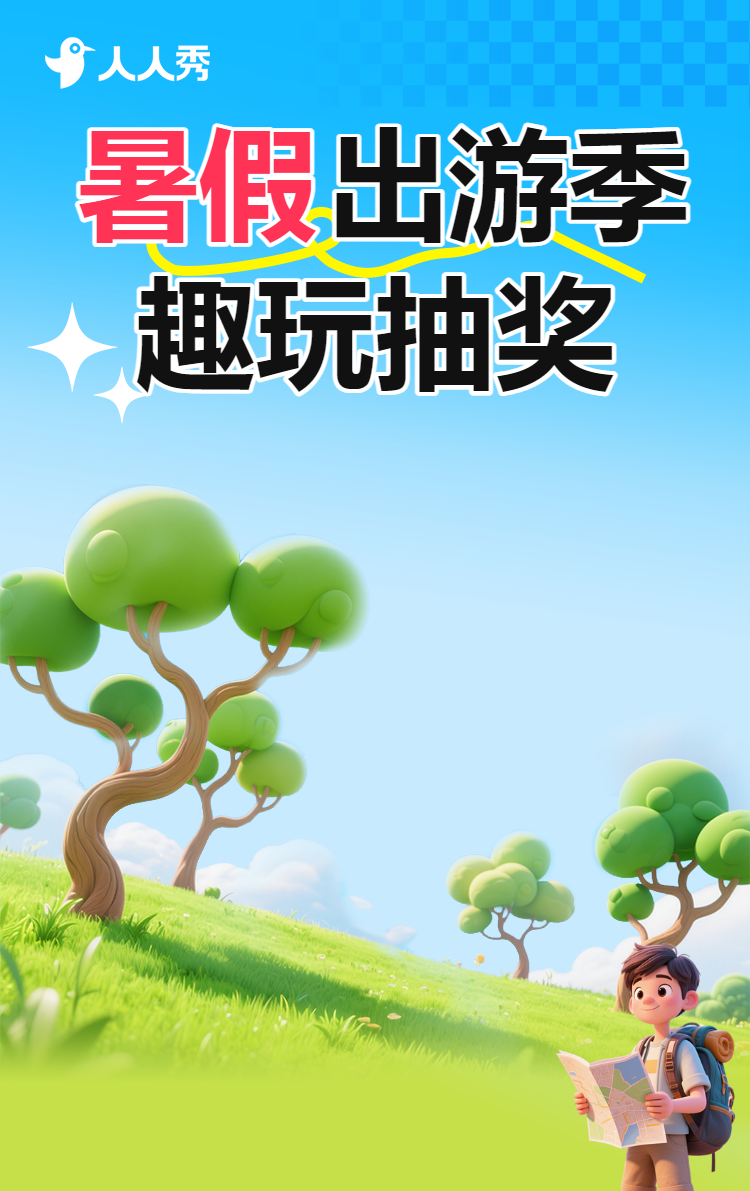 头图