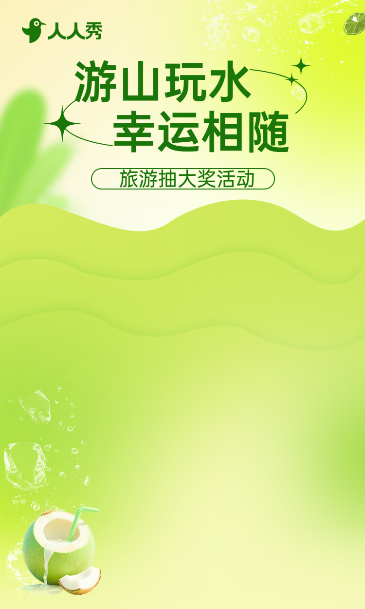 头图