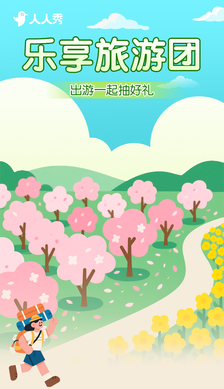 头图
