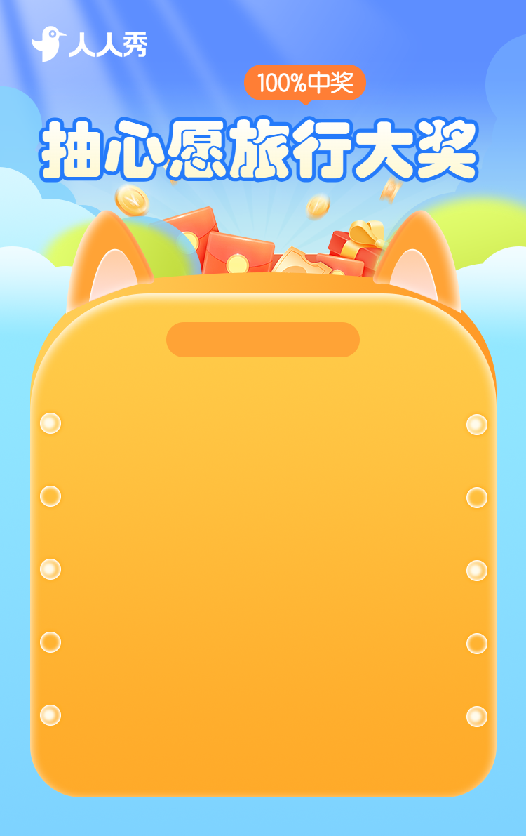 头图