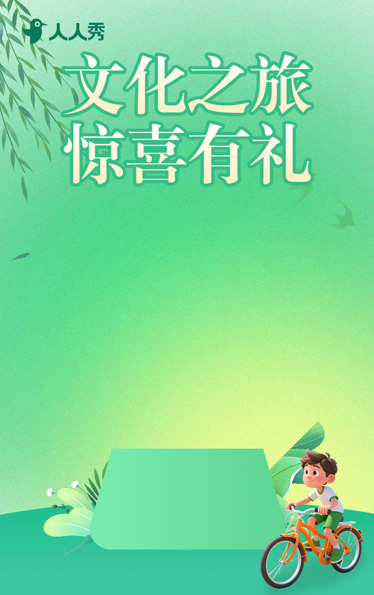 头图