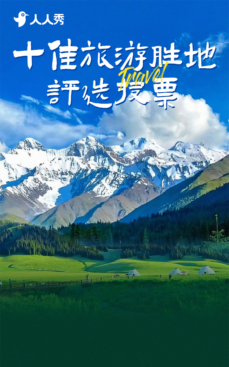 头图