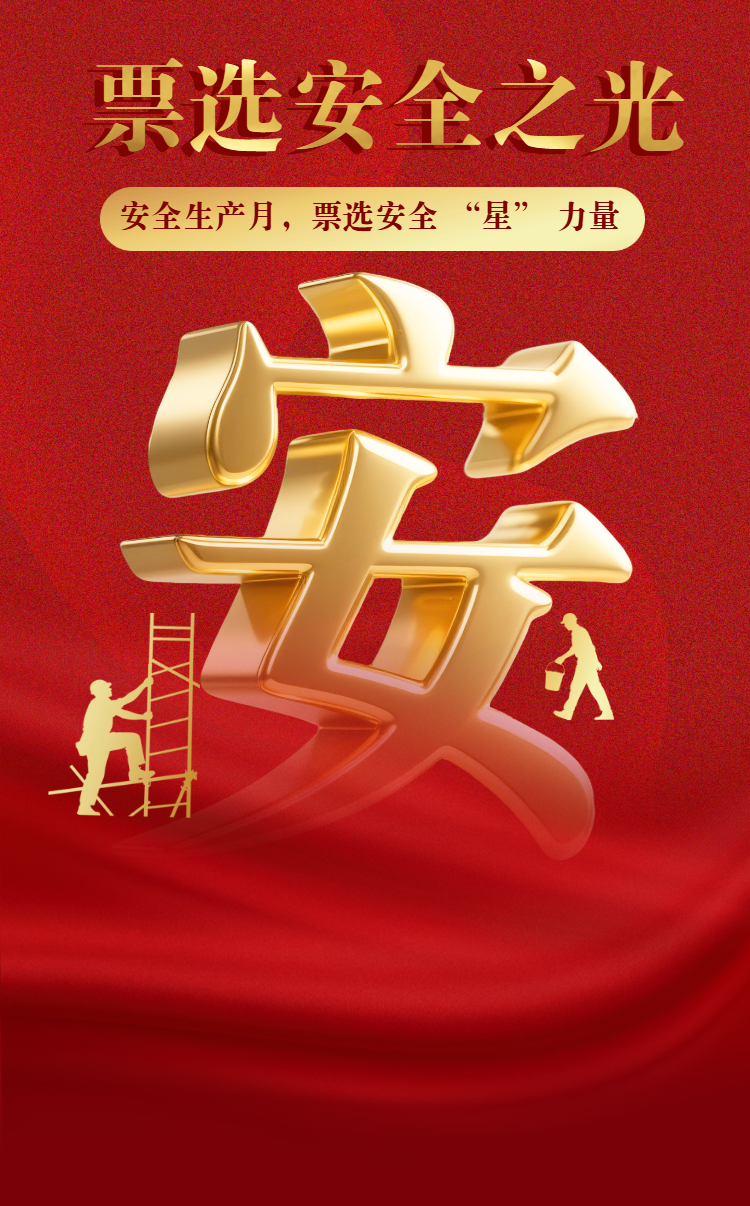 头图