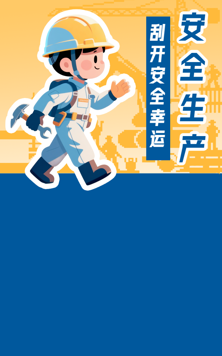 头图