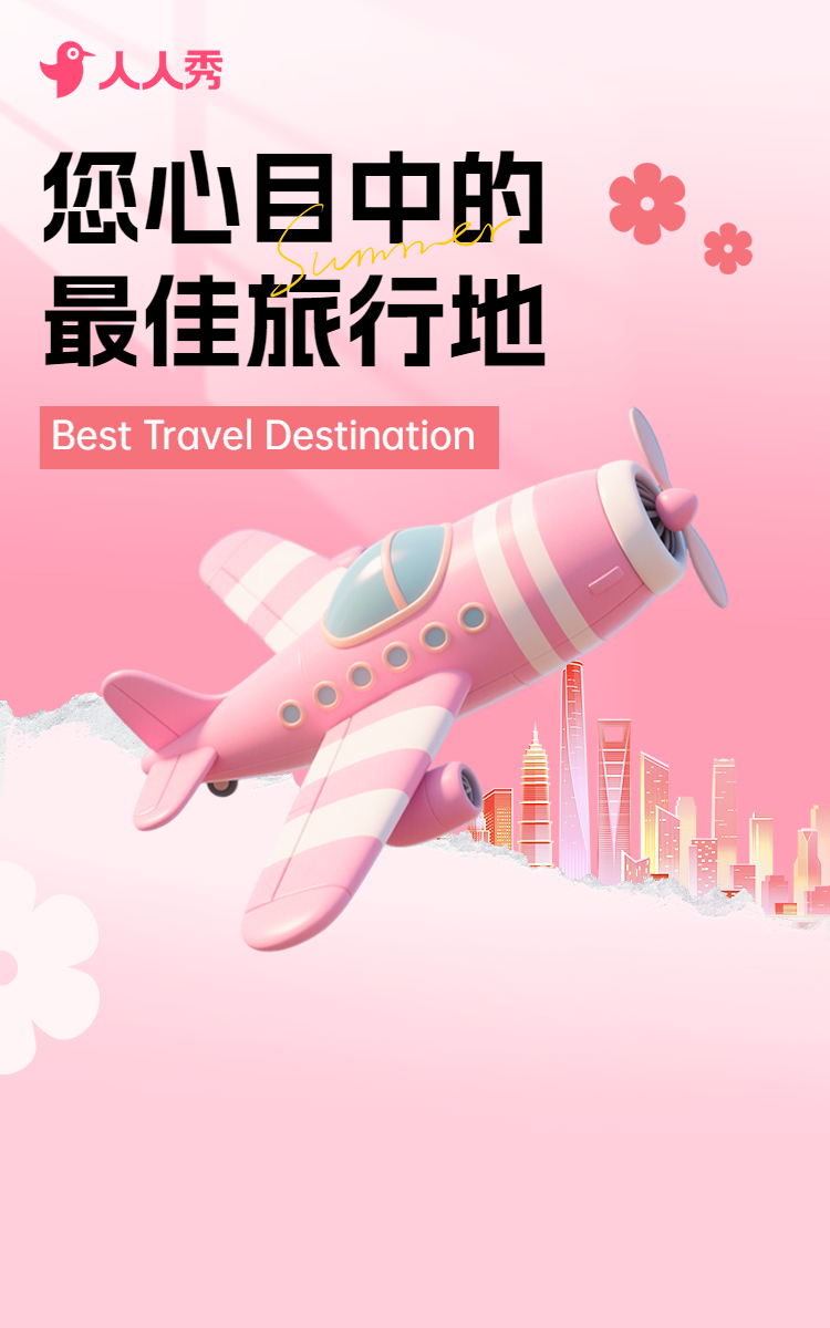 头图
