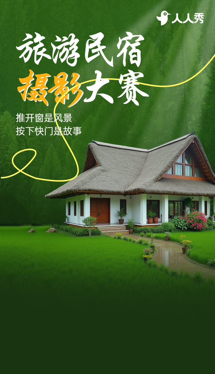 头图
