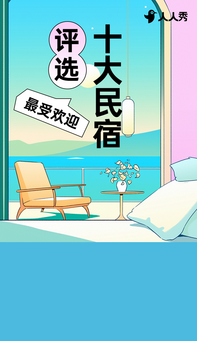 头图