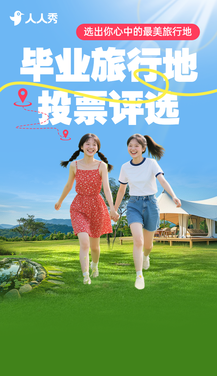 头图