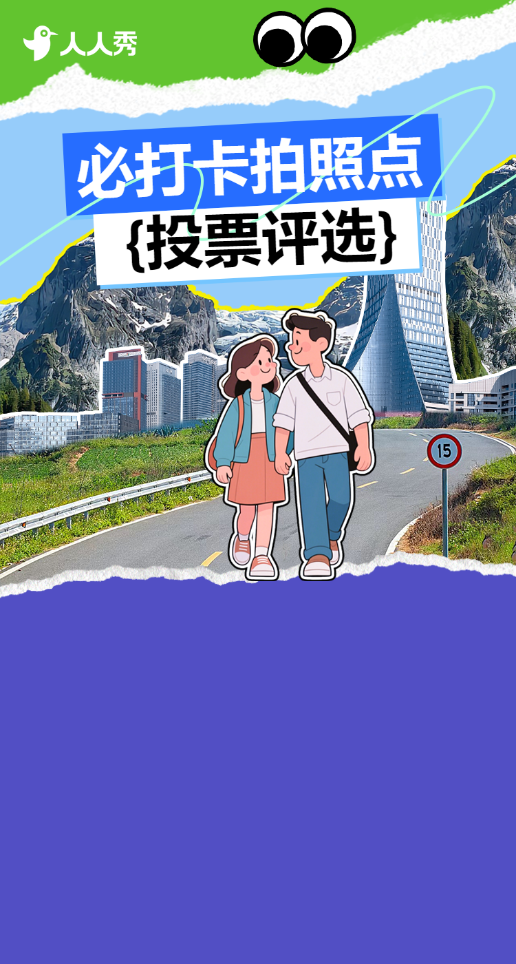 头图