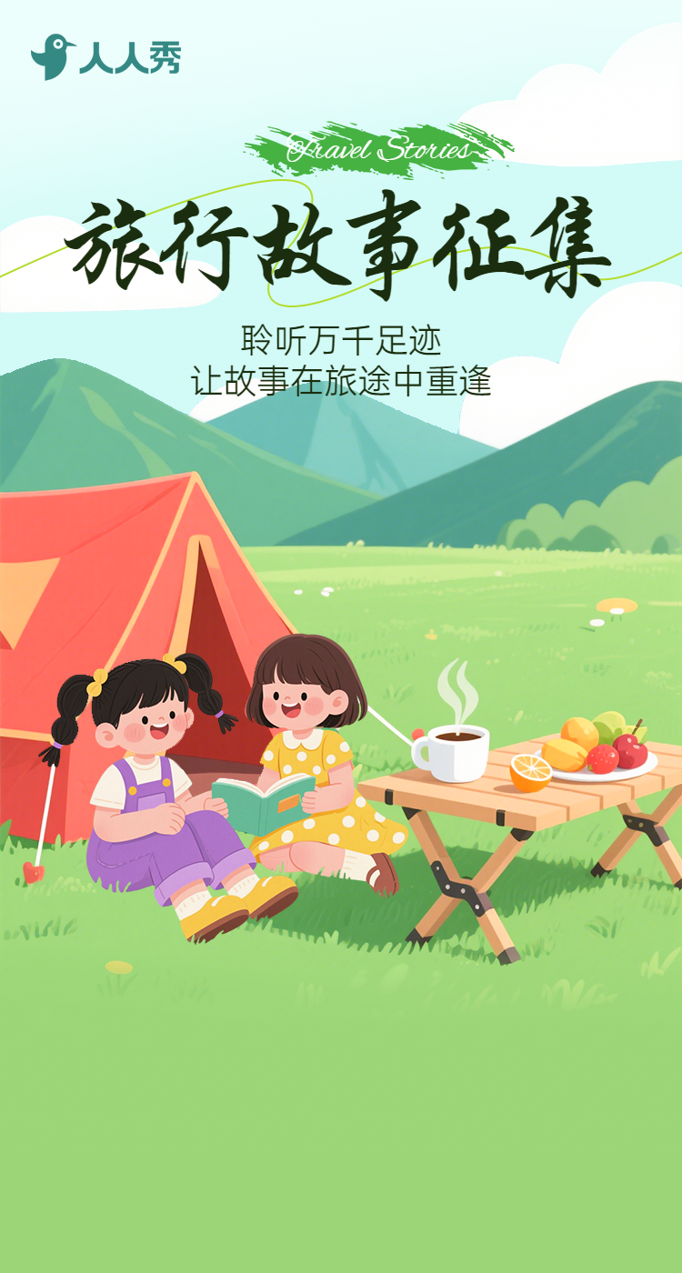头图