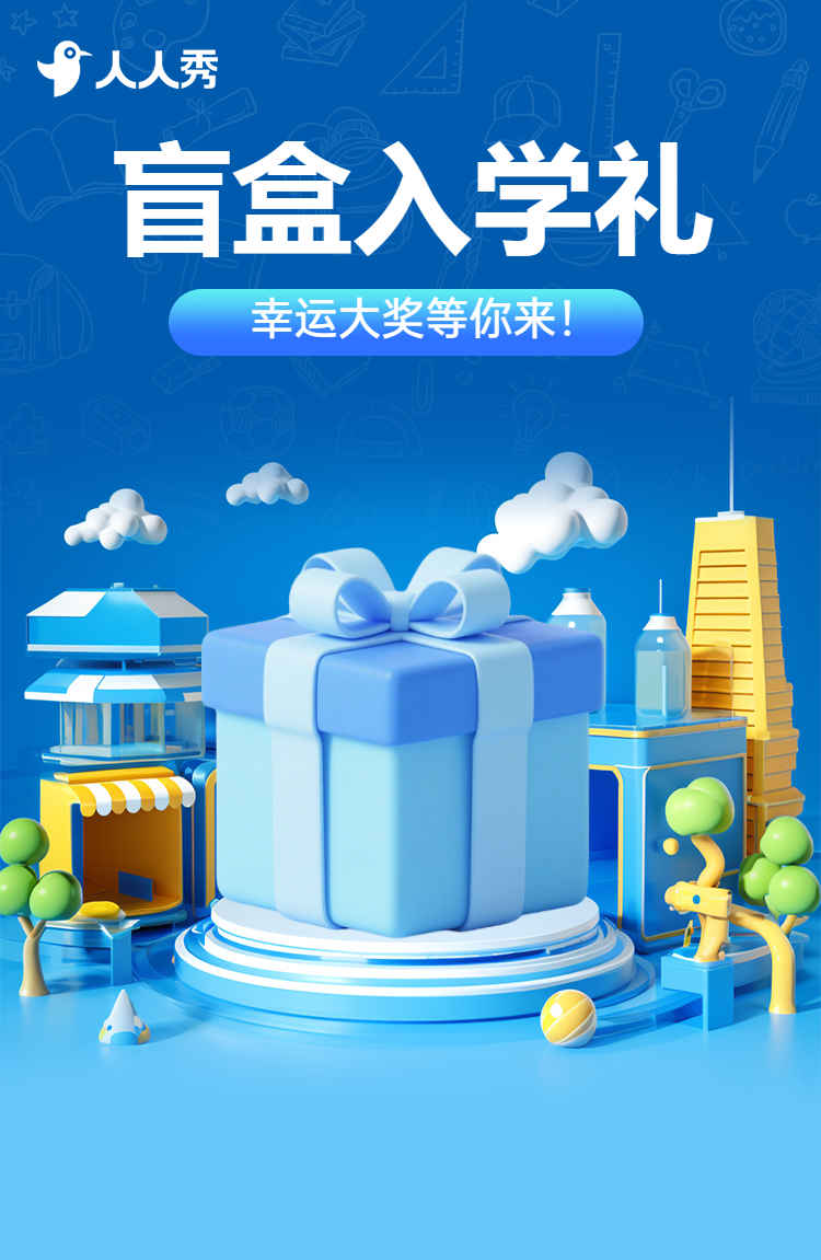 头图