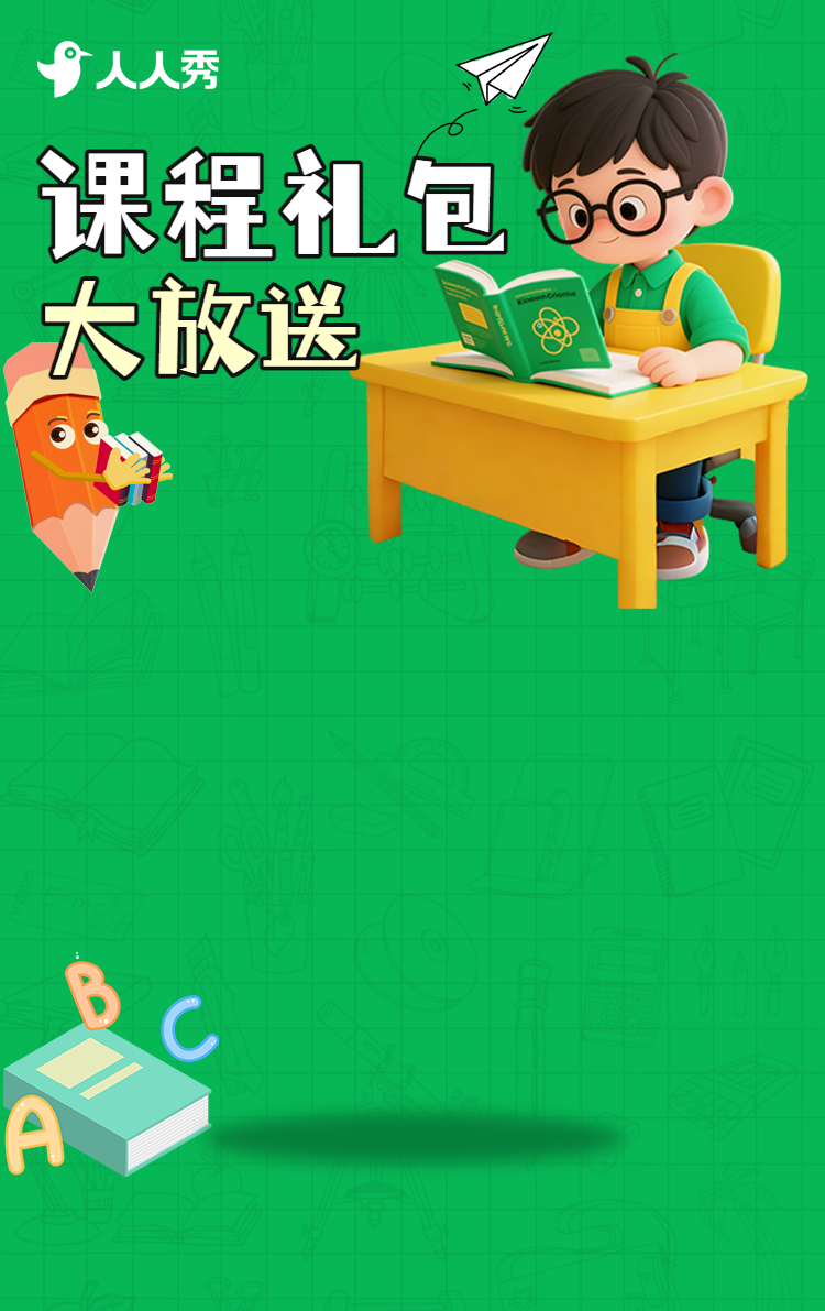 头图