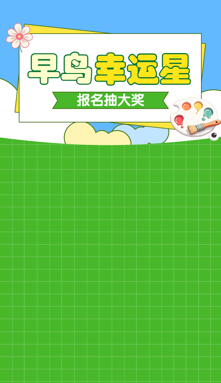 头图
