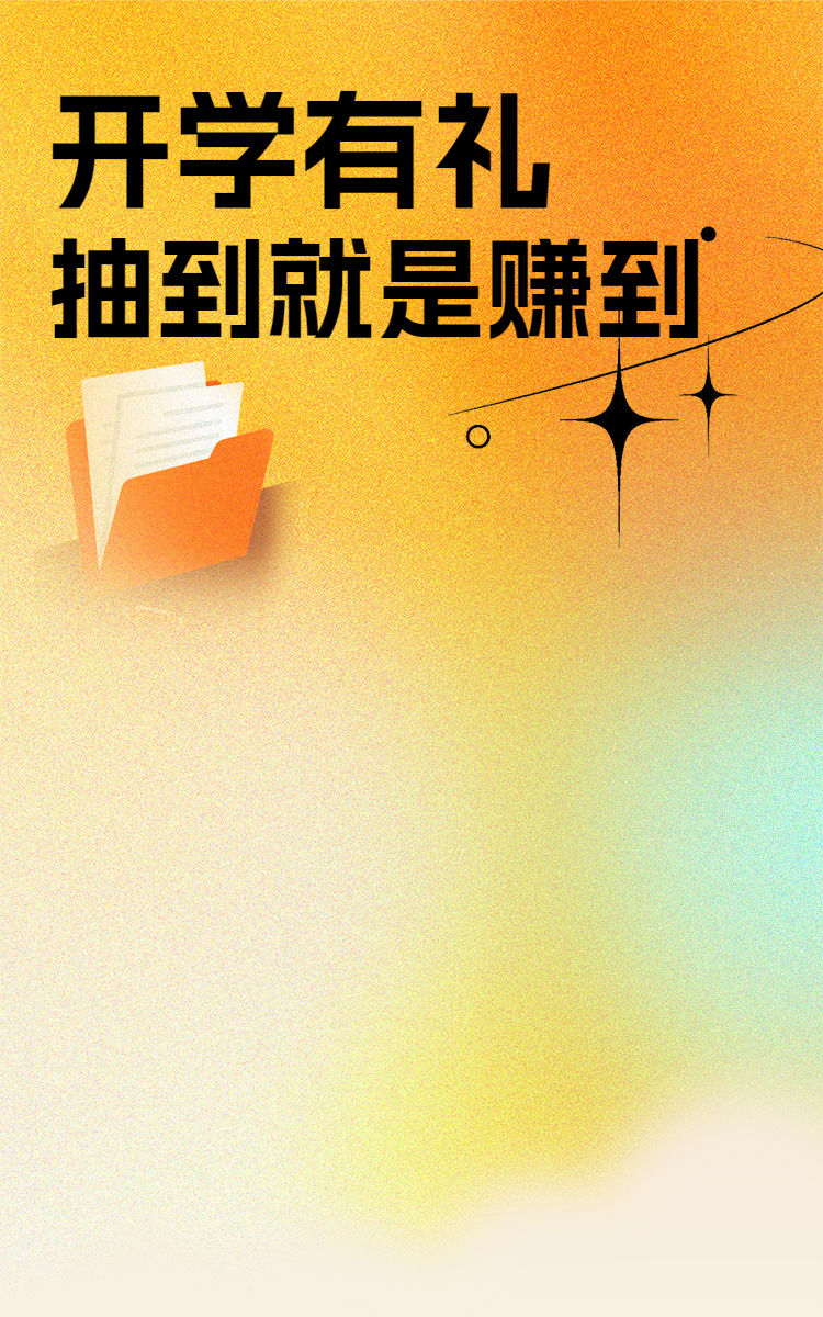 头图