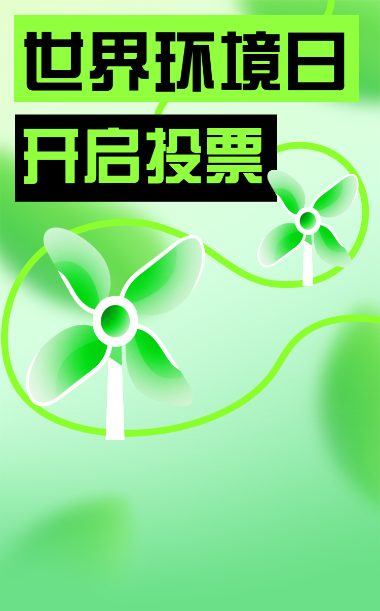 头图