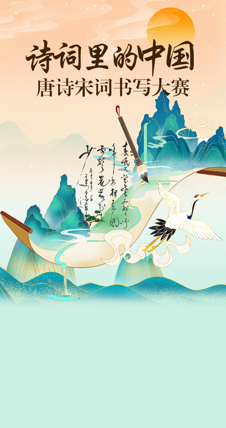 头图