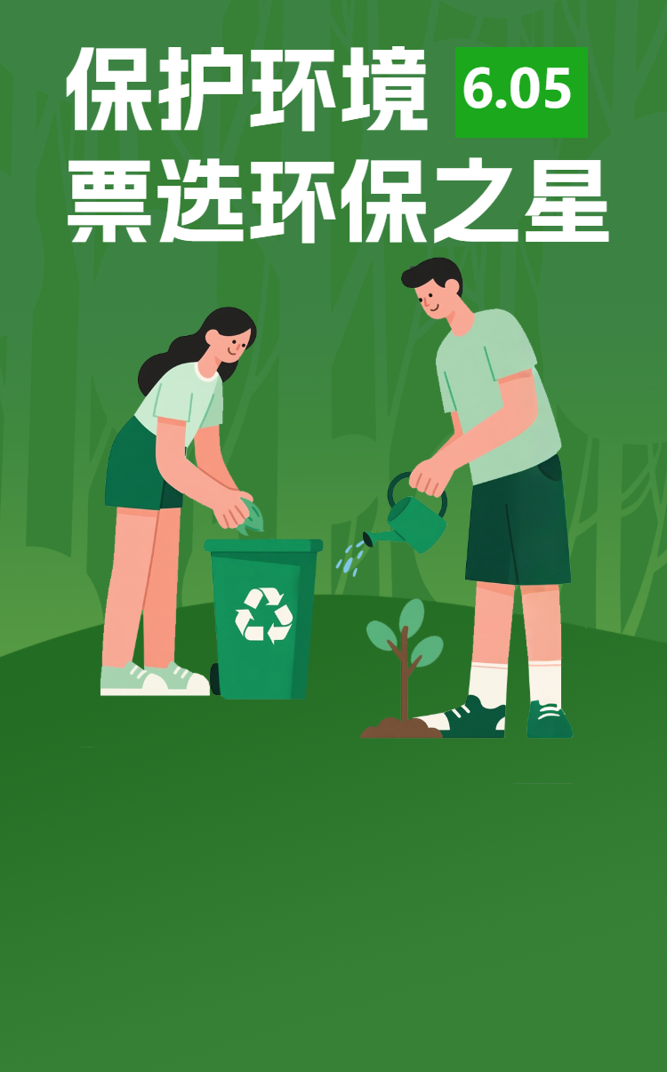 头图