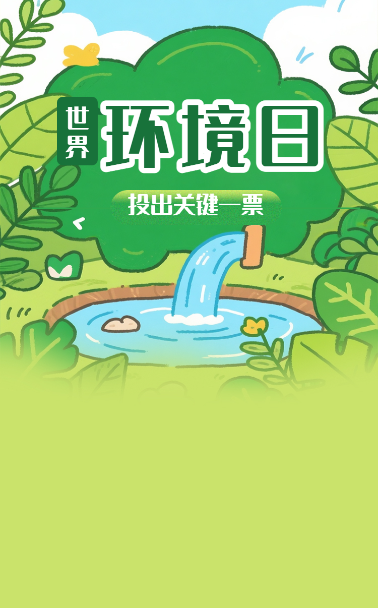 头图