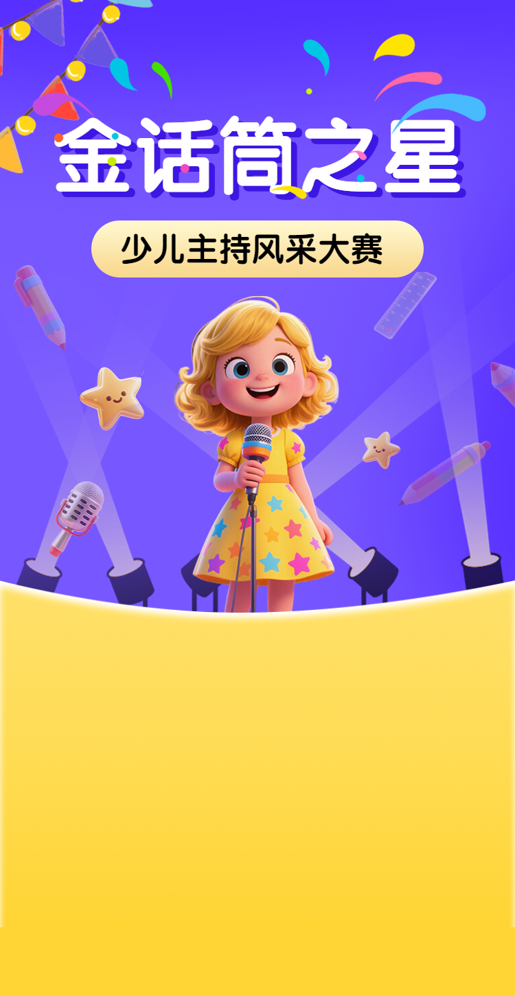 头图