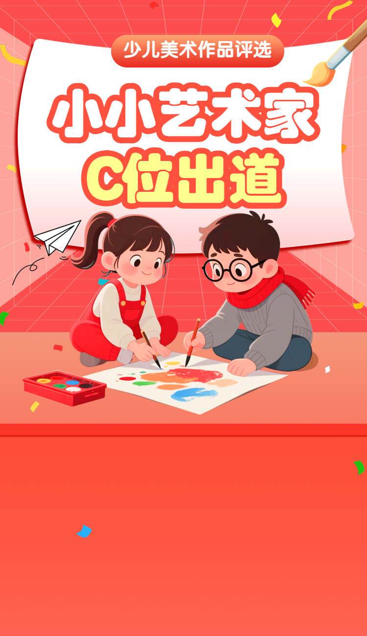 头图
