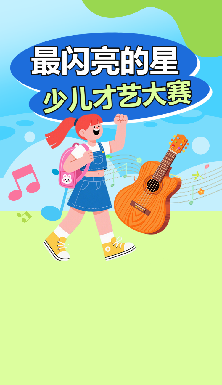 头图