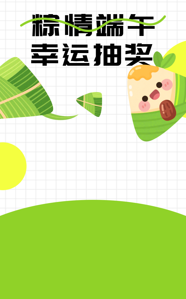 头图