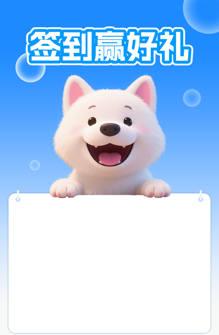 头图