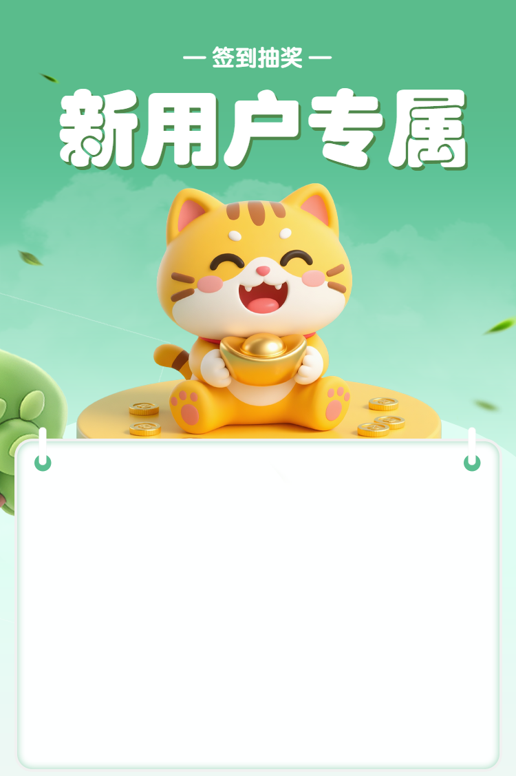 头图