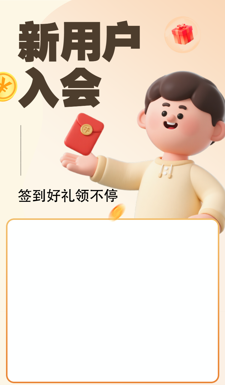 头图