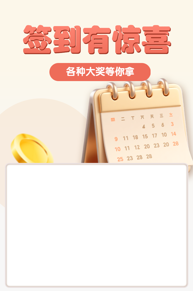 头图
