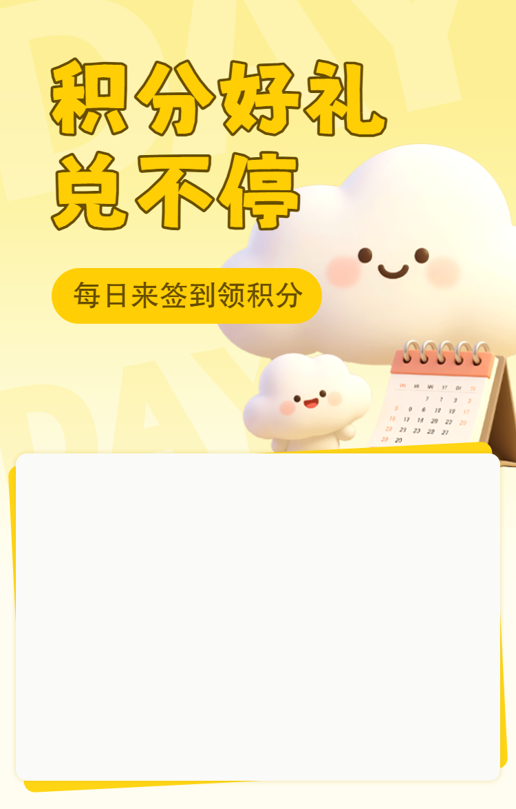 头图