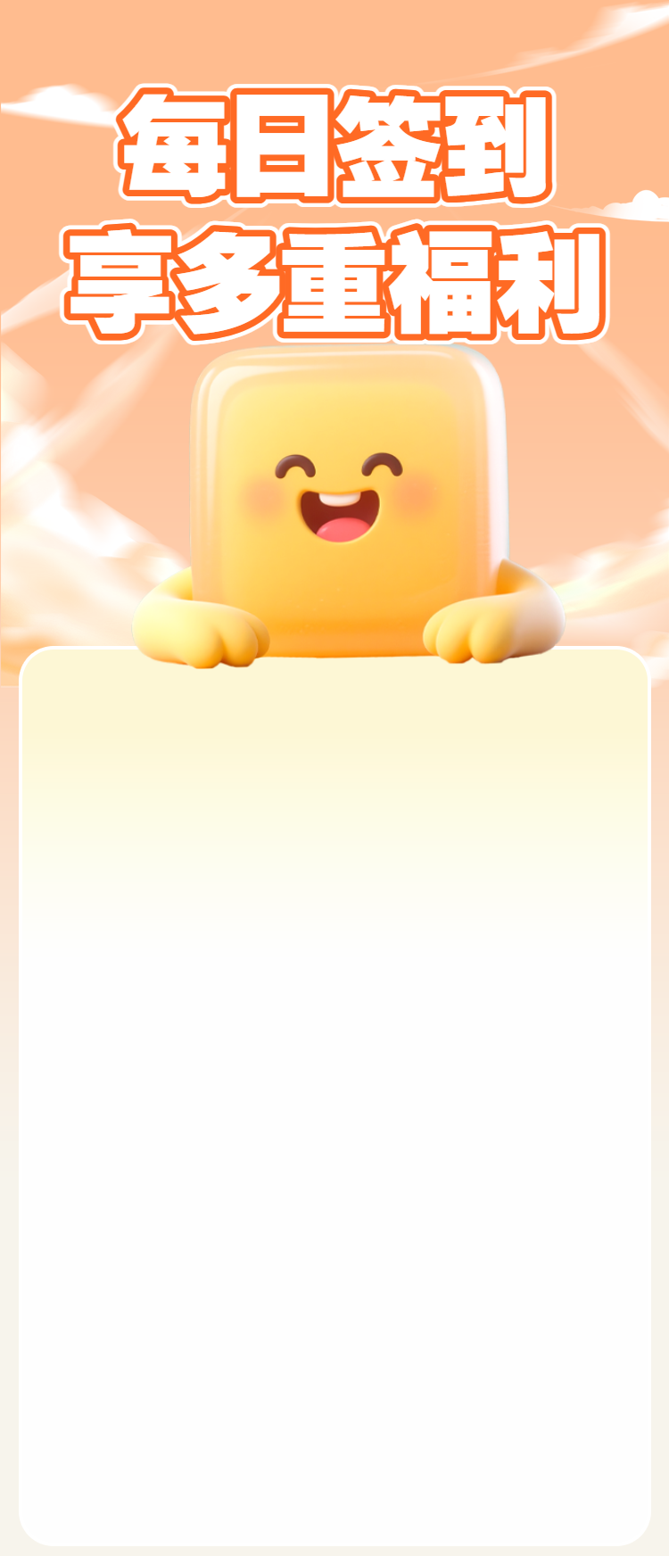 头图