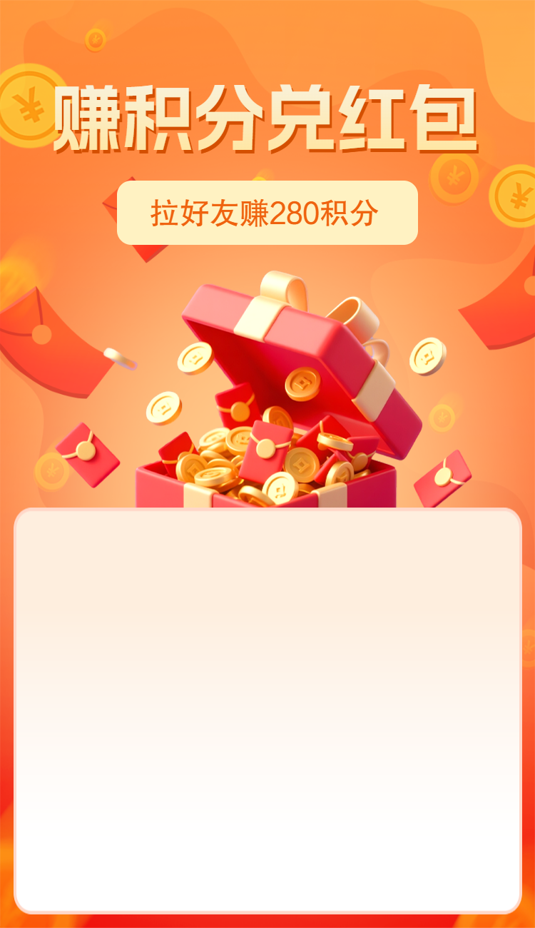 头图
